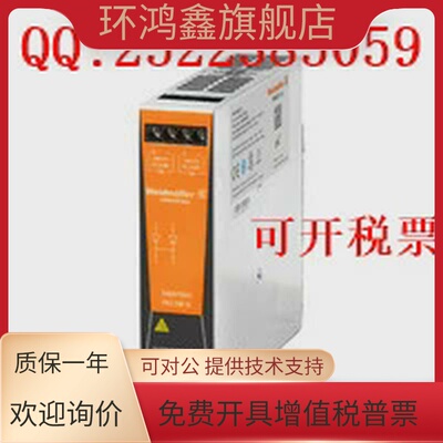 PRO DM 10 魏德米勒新电源二极管模块2486070000