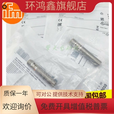 KD5041易福门KD5042.KD5044.KF5001.KF5002.KF5013电容式接近开关