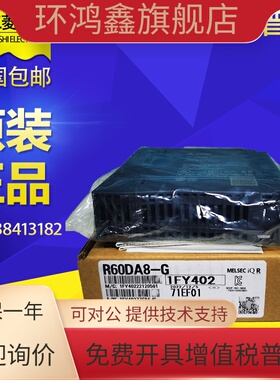 全新日本三菱模块RJ61BT11 RJ71C24N-R2/R4 RJ71EN71 RJ71GP21-SX