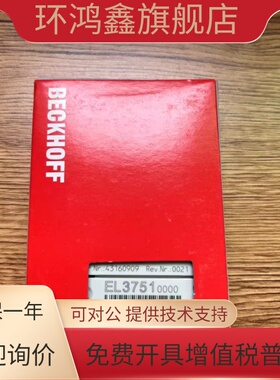 BECKHOFF倍福模块 BK9050 KL4004 EL3751 全新原装正品议价