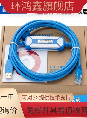 USB-CNV3适用富士PLC编程电缆NB/NJ/NS系列下载通讯线AMSAMOTION