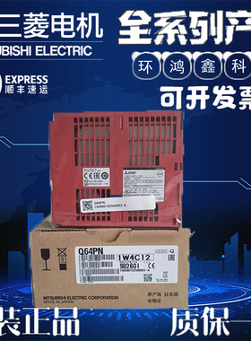 三菱模块Q61P/SP Q62P Q63P Q61P-A2/A1 Q64P Q64PN Q64RP Q64RPN
