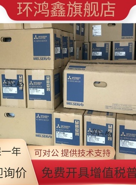 三菱伺服HC353BS-SW 102BS 202BS 103BS 52BS 703BS 453BS 203BS