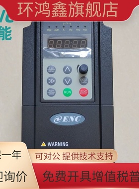 ENC易能变频器EN600-4T0022G/0037PB三相380V调速控制器55G/0075P