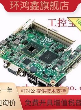 研华主板MIO-2263E-S3A1E/2263J-U0A1E/5271U/5290U/5350N/9290F