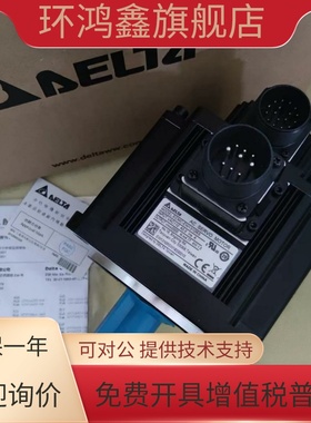 全新原包装A2台达1000瓦伺服电机ECMC-EW1310RS实物拍摄 现货