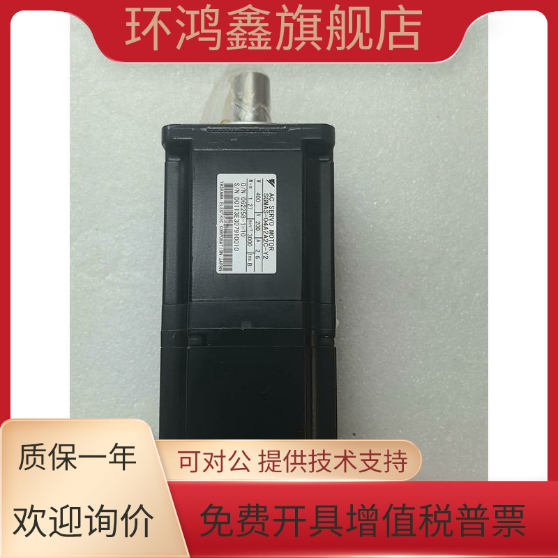 安川SGMAS-02A2A2C-Y2伺服电机SGMAS-04A2A2C-Y2/SGMAS-08A2A2C-Y