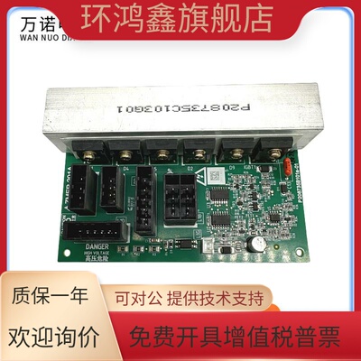 原装三菱电梯配件应急电源板ZMEP-201AP208735B101A-01门机接口板