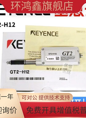 基恩士传感器GT2-H12K 71N CH5M 71MCN CA2M H50 A32 PA12K H12L