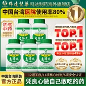 5件装 科达制药左归丸颗粒补肾精亏肾阴虚男早泄中药调理养肾