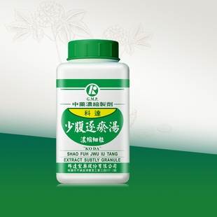 科达制药少腹逐瘀汤中国台湾中成药颗粒剂官方旗舰店正品中药材