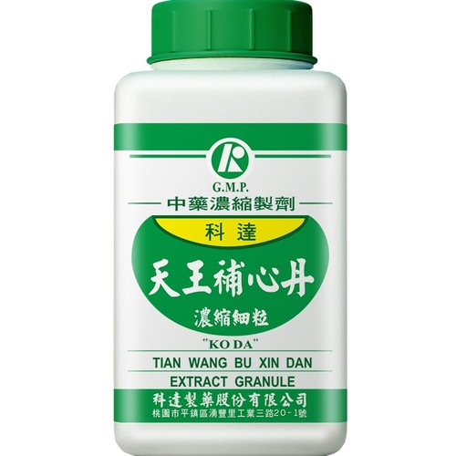 滋阴养血 补心安神