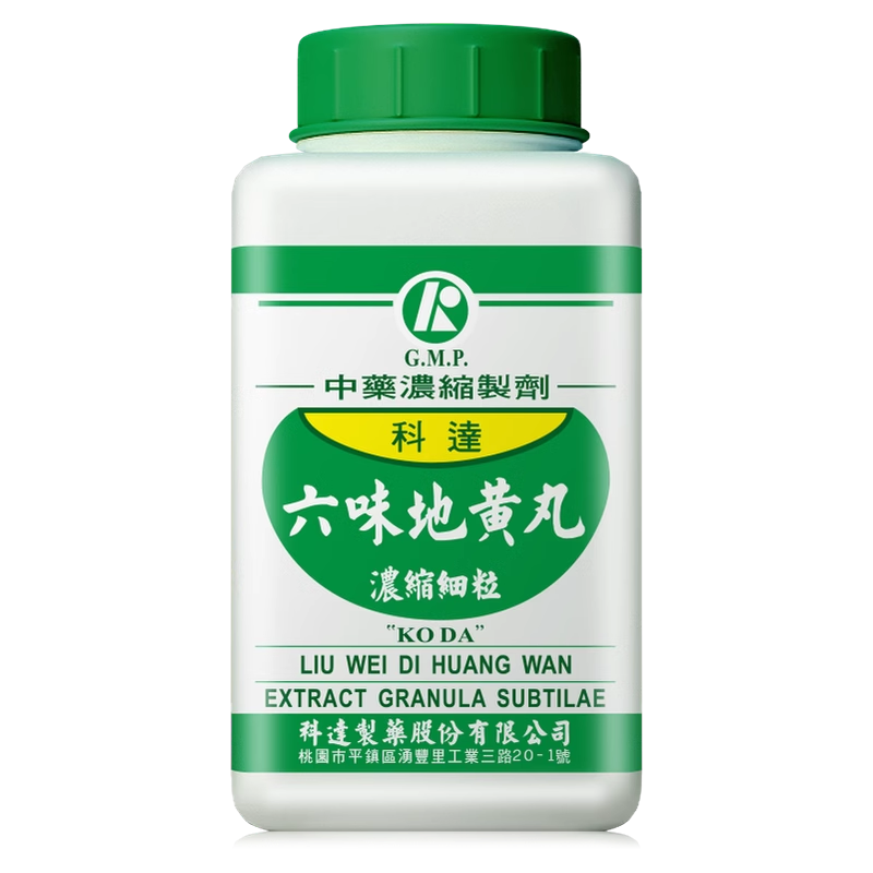 科达制药六味地黄丸八味左归右归还少丹金锁固精龟鹿二仙胶真武汤