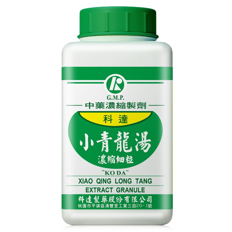 科达制药小青龙汤桂枝小柴胡清鼻玉屏风苍耳散葛根汤大青龙汤中药