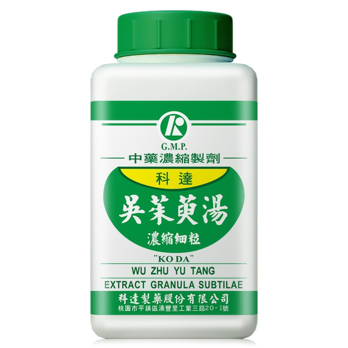 温中补虚 降逆止呕