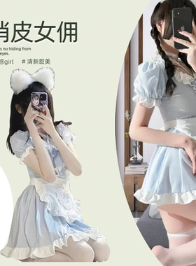 新款日系甜美睡衣二元次cos可爱矮个子连衣裙拼色超短女睡裙