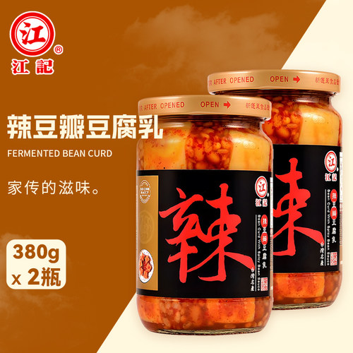 江记豆腐乳拌面下饭大块火锅