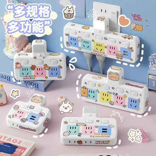 【正品】USB插座转换器面板多孔