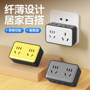 86插座转换器插头多功能家用宿舍一转多无线电源插排插板 正品