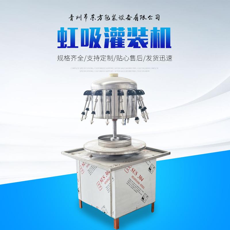 虹吸灌装机小型葡萄酒果酒灌装机半自动酱油醋灌装机