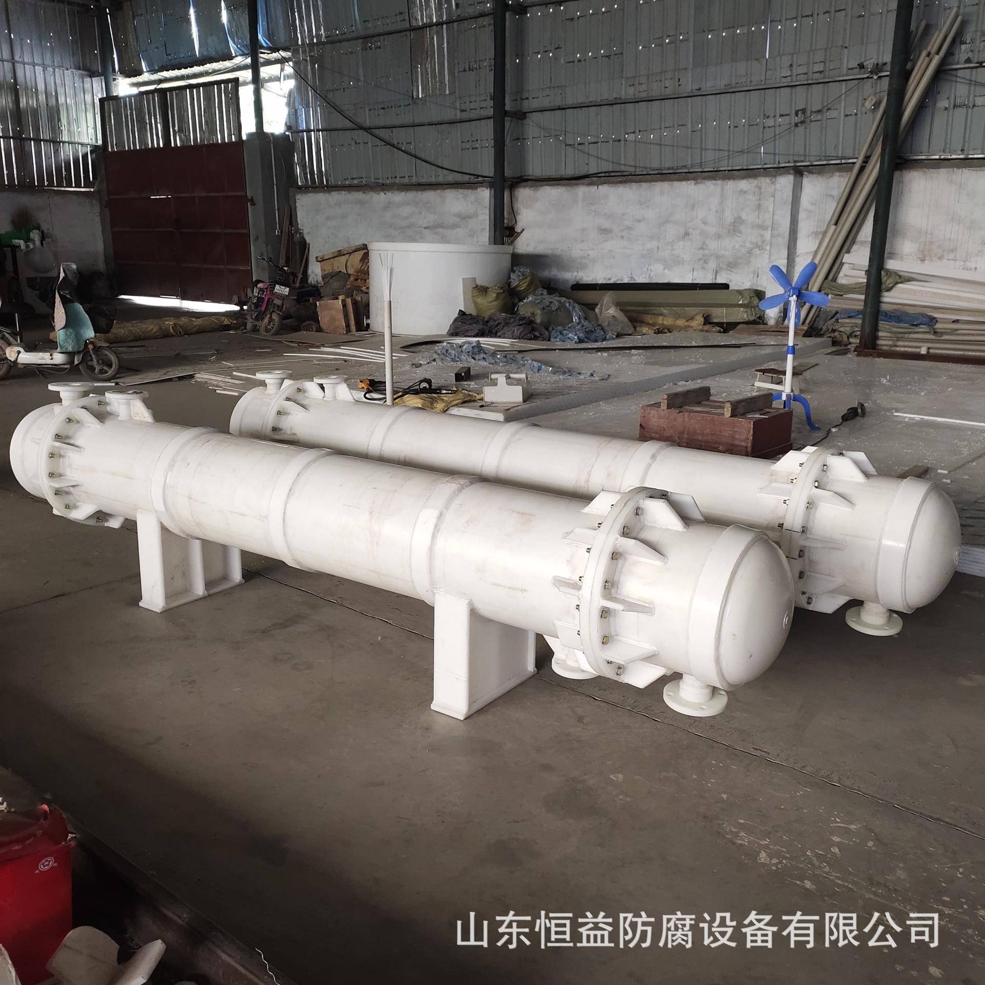 PP冷凝器列管式石墨改性冷凝器聚丙烯换热器PP换热器PP卧式冷却器