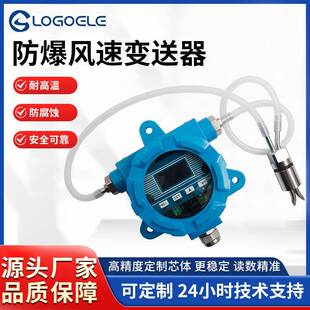 管道风压风量风速仪风管型不锈钢皮托管风速流量计测量仪耐高温