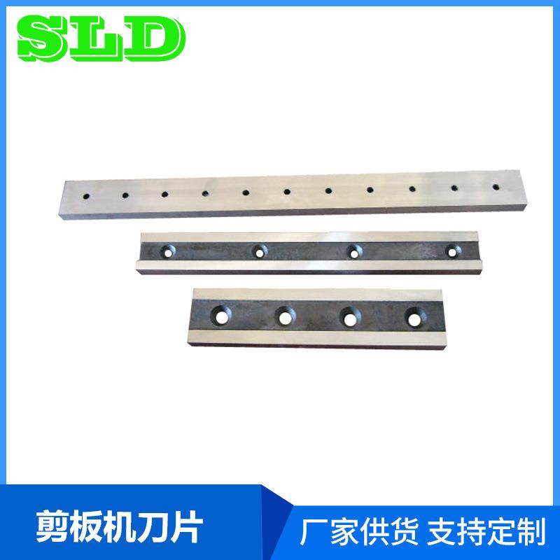 剪板机刀片数控液压剪板机刀片镶合金剪板机刀片,五金/工具,其他机械五金,淘宝优惠券,粉丝福利购,淘宝优惠卷