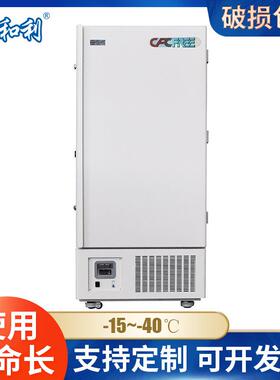 实验用超低温冰箱-40度308升高校院校检测实验低温冰箱冰柜