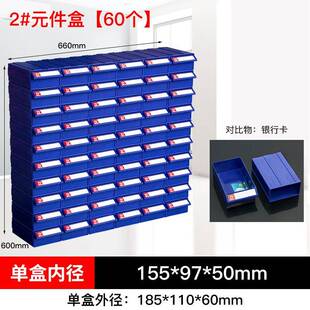 抽屉式零件盒乐高收纳盒螺丝五金物料胶盒子组合式塑料零件柜