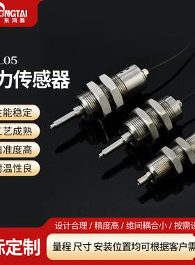 单滑轮HT-ZL05张力传感器钢丝绳卫生纸胶带紧力感应器高精度测力