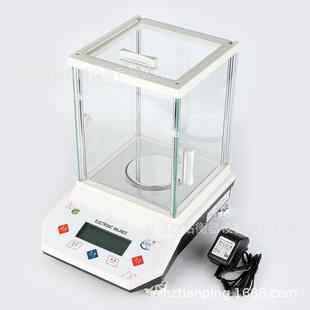 HZ2003千分之一分析天平200g0.001g实验电子天平玻璃罩