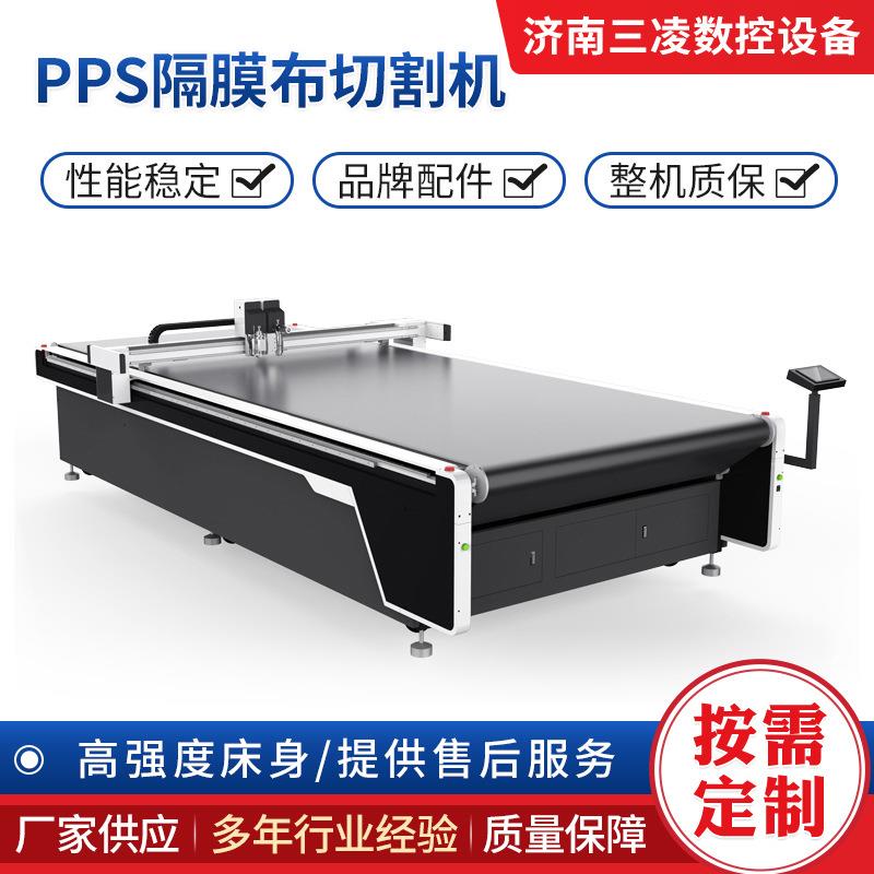PPS隔膜布裁剪设备直供自动送料隔膜布裁剪机复合材料切割机