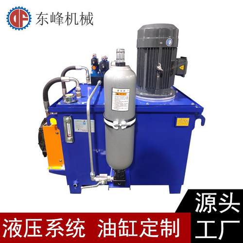 DF-1F-7.5KW-300L-YZADS蓄能器液压站带蓄能器风冷液压站