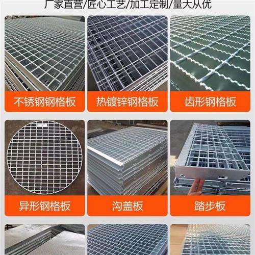 镀锌钢格栅钢格板排水沟盖板花纹钢盖板楼梯踏步板洗车房地格栅,基础建材,排水沟槽/盖板,淘宝优惠券,粉丝福利购,淘宝优惠卷