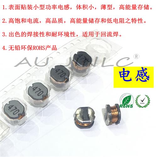 贴片CD43-2.2MH 4532 1MH 1.5MH 2.2MH 102 152 222 4*3 功率电感