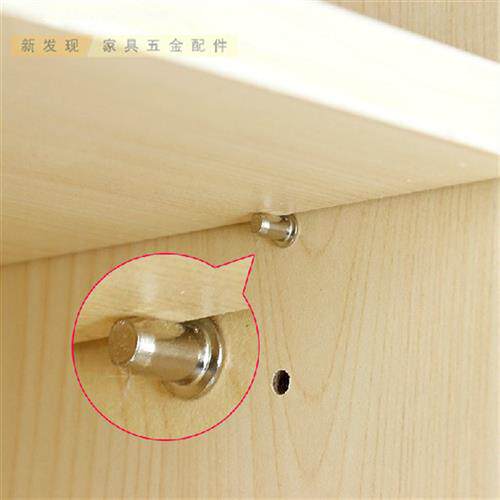 5里中轴柜内层板托活动层板托隔板钉 隔板销层板钉层板粒搁板支撑