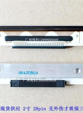 ECG-3010 2寸 kd2002-cg50心电图机 28p 热敏头 打印头