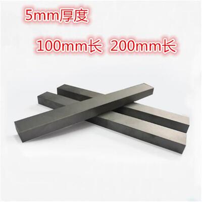 钨钢条 YG8硬质合金条 5mm厚*8/10/12/14/16/18/40*100/200mm