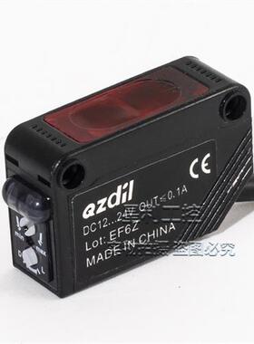 全新光电开关HP7-P11 HP7-A43  A13 D23 A14 A44 T11 T12 传感器