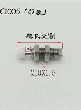 不锈钢油压缓冲器AC0806-2/0604/1005/1008/1210/1410-1/3/N液压