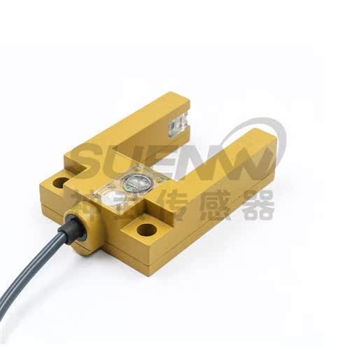 神武FFJ-U槽宽30mm型光电开关传感器电梯平层检测感应替E3S-GS3E4