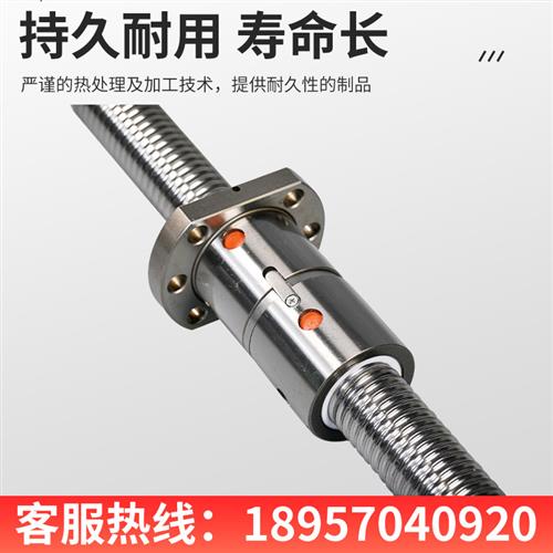 精密滚珠丝杆螺母DFU3205双螺母直线丝杠导轨4005丝杆套装全套TBI