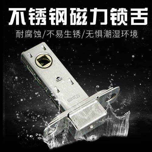 房门锁磁吸门锁磁力锁体执手配面板自动吸力锁舌磁吸静音磁性锁利