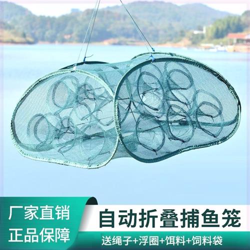 新款全自动虾笼渔笼折叠捕鱼工具捕虾笼捕龙虾黄鳝泥鳅螃蟹笼