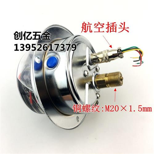 YNXC100ZT轴向磁助式耐震电接点压力表60MPA液压机液表油压表30VA