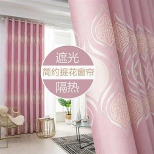 窗帘成品遮光加厚客厅卧室飘窗出住房新款简约大气特价挂钩打孔式