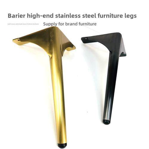 欧式不锈钢脚架钛金拉丝黑钛茶几装饰脚浴柜家具脚支撑金属沙发脚