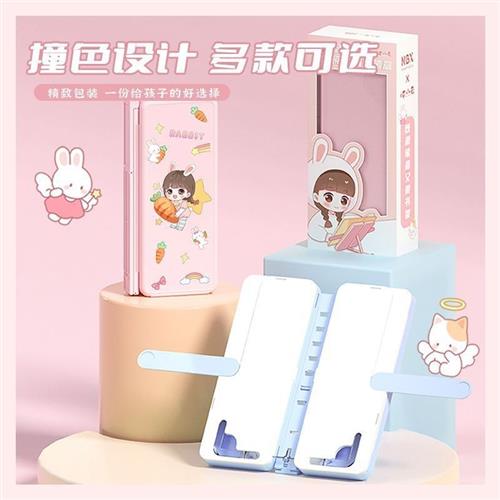 阅读书架笔盒多功能文具盒二合一阅读架笔袋小学生儿童2023年新款