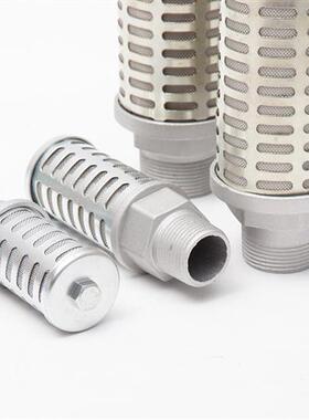 压缩空气排气XYS-05气动冲床消声器/排气管消音器降噪器07/10/12