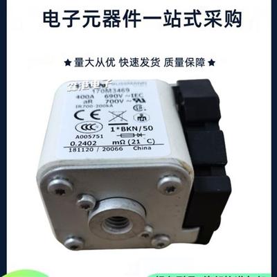 伊顿巴斯曼熔断器170M3464 170M3465 170M3466 3467 保险丝/底座